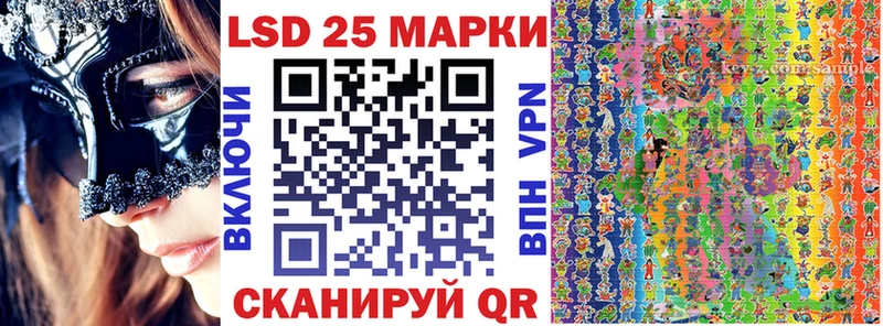 как найти закладки  Лесосибирск  Наркотические марки 1,8мг 