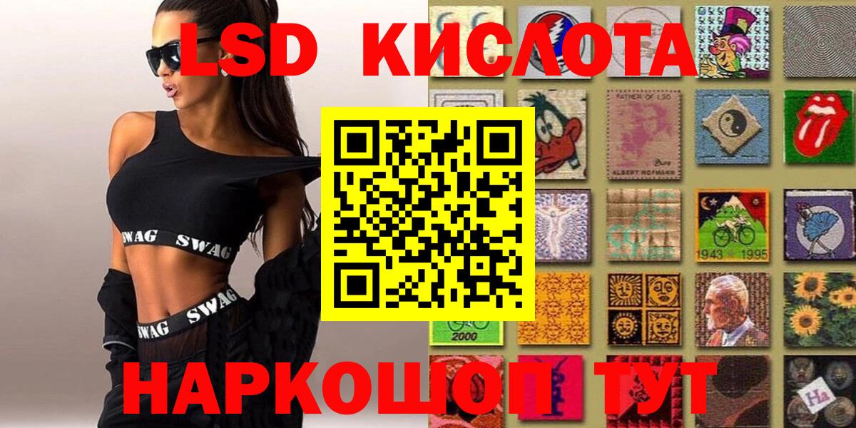 Марки NBOMe 1500мкг Лесосибирск