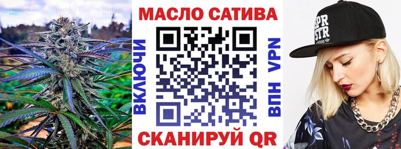 ТГК Wax Лесосибирск