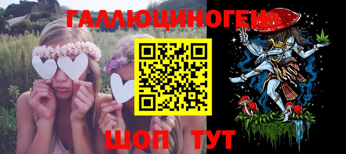 A PVP  Вход с VPN  COCAIN  Бошки Шишки  MDMA  Лесосибирск  Мефедрон  МЕФ  Гарик 